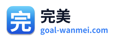 完美 Logo